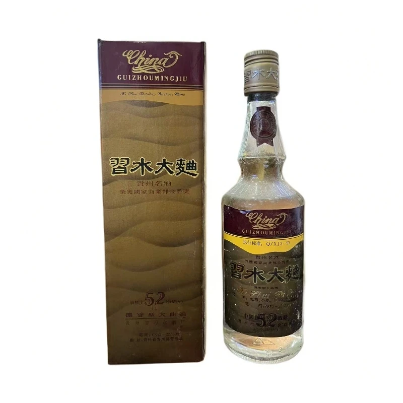 习酒习水大曲（1993年酒线大标hp） 浓香型52±1度5度以下500ml
