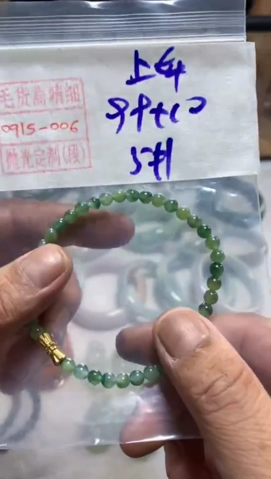 未镶嵌定制翡翠珠串99元毛货需精细抛光#6多样性
