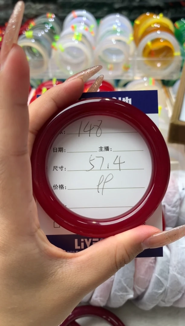 【闪购商品】玛瑙/玉髓手镯未镶嵌148