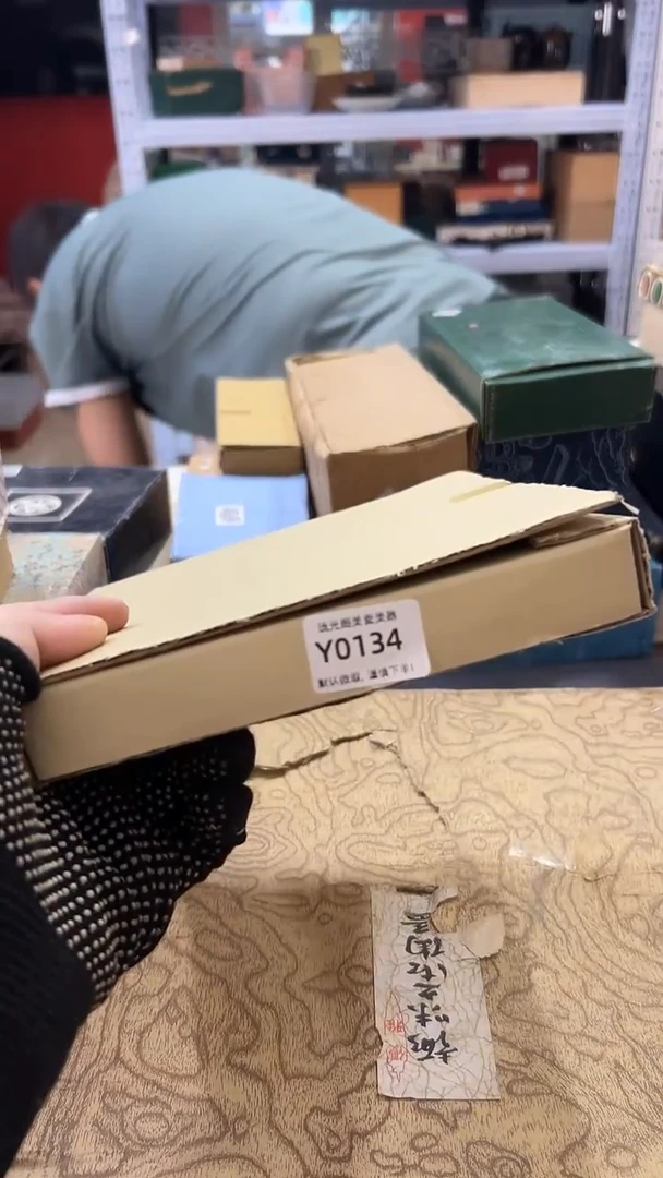 瓷片用****5默认微瑕，满38包邮134