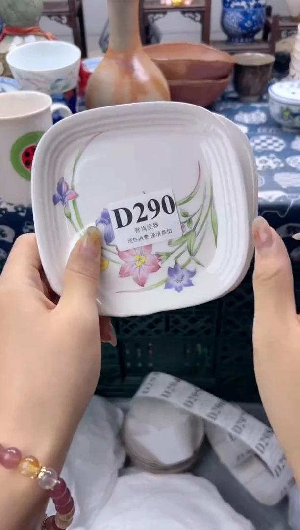 瓷片悦**光  D290