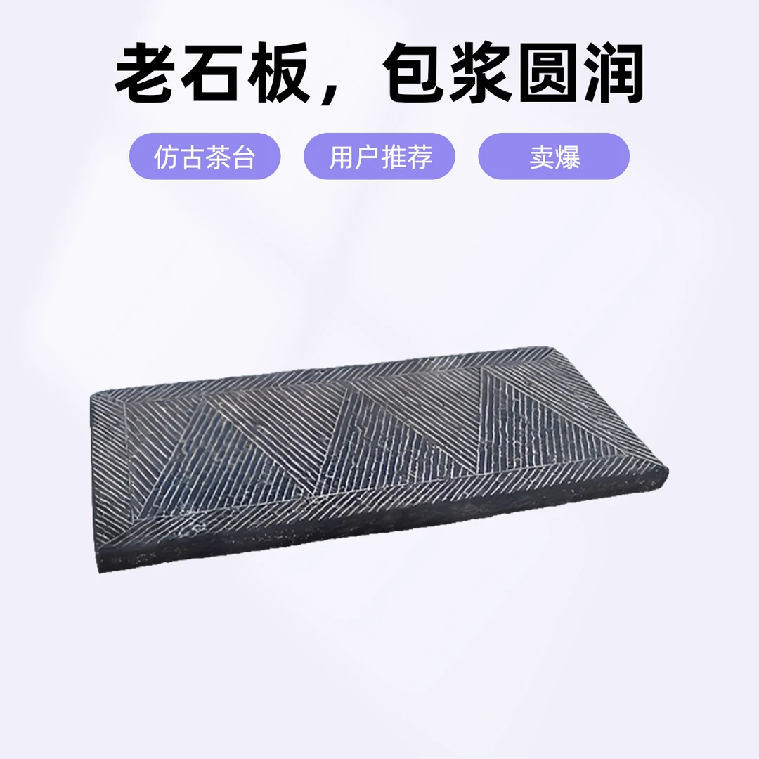 庭院景区古青石板定制铺路石条台阶踏步砖