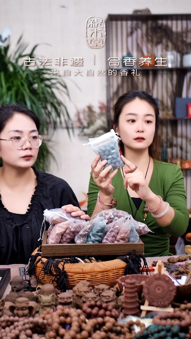 木鹅梨帐中香一包微瑕