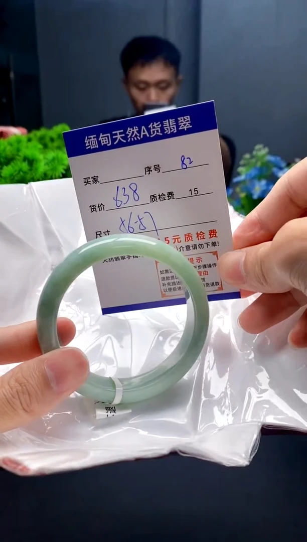 未镶嵌手镯翡翠82缅甸天然A货翡翠需包容瑕疵，介意慎拍