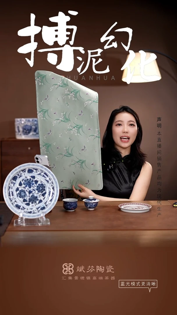 瓷片景德镇斌芬陶瓷/兰花