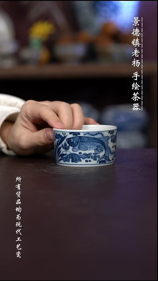 微瑕福利   现代瓷  柴