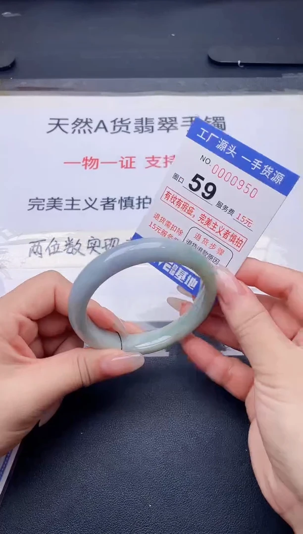 未镶嵌手镯翡翠翡翠手镯未镶嵌