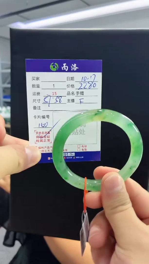 未镶嵌石英质玉手镯57-58