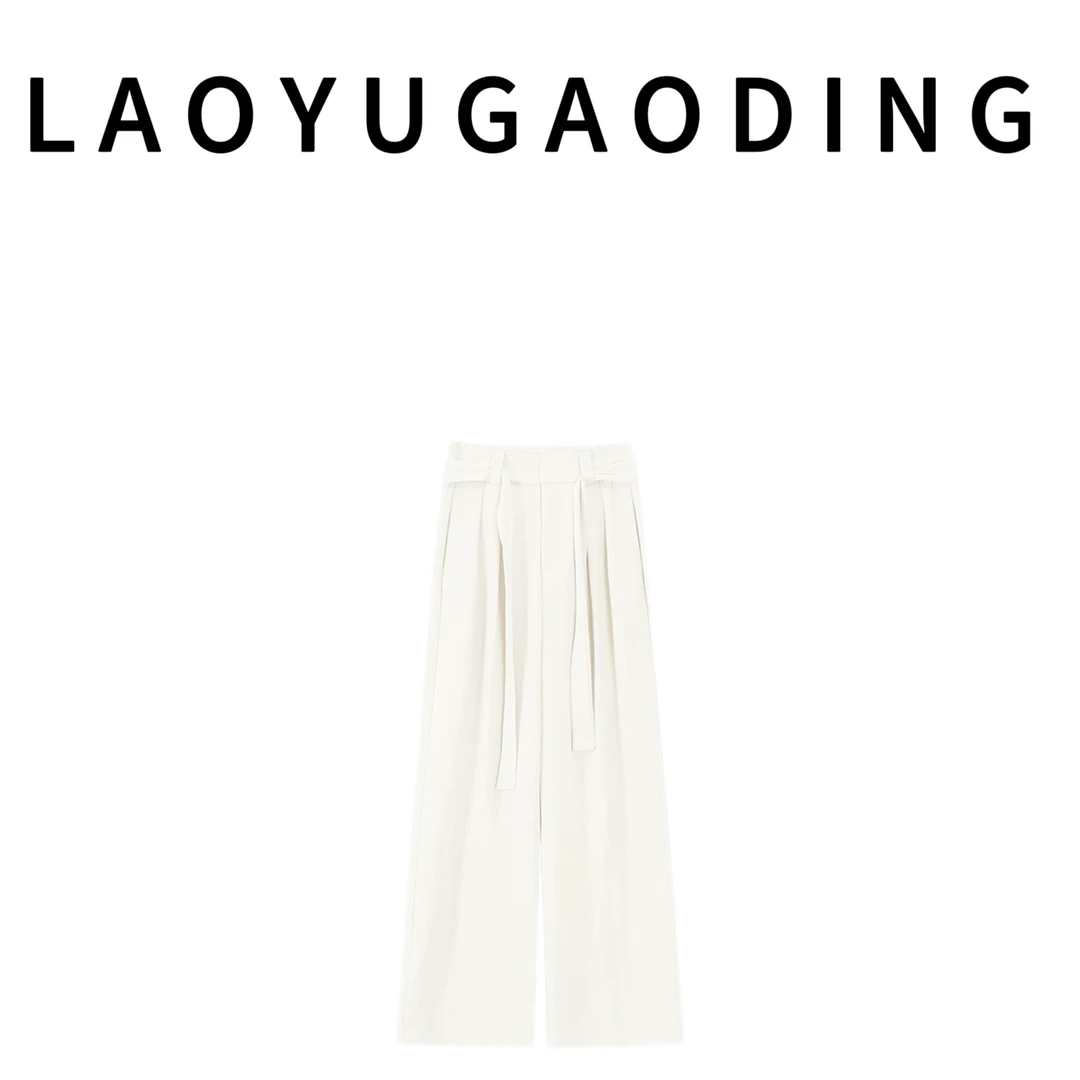 【LAOYUGAODING】高品质-668时尚单品简约通勤裤