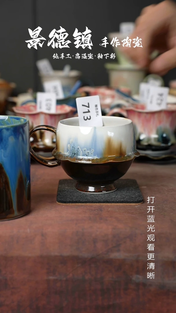 原创景德镇手工高温陶瓷713