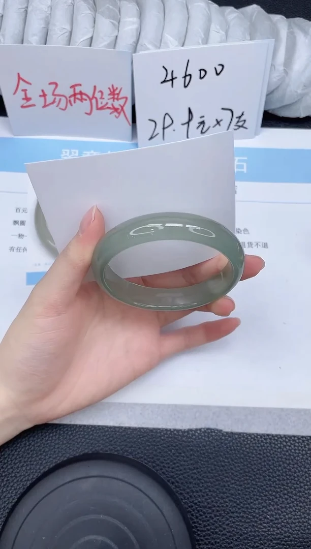 未镶嵌手镯石英质玉41-60.3