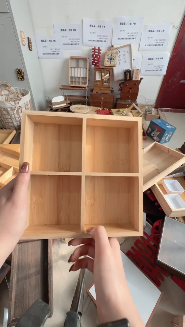 竹木四宫格微瑕拍下不退不换无售后