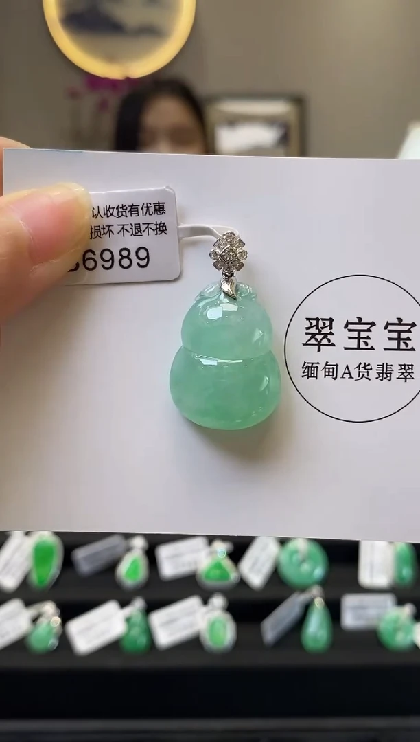 颈饰18K金镶嵌翡翠B6989 葫芦 含运营费