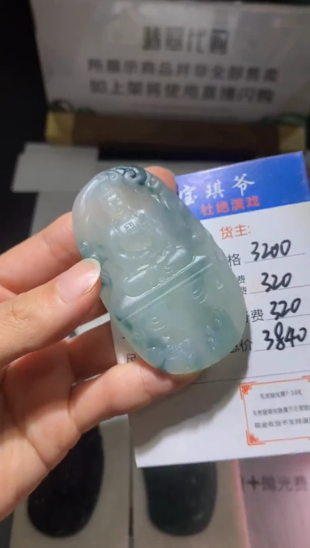 未镶嵌定制翡翠-毛货不退不换-