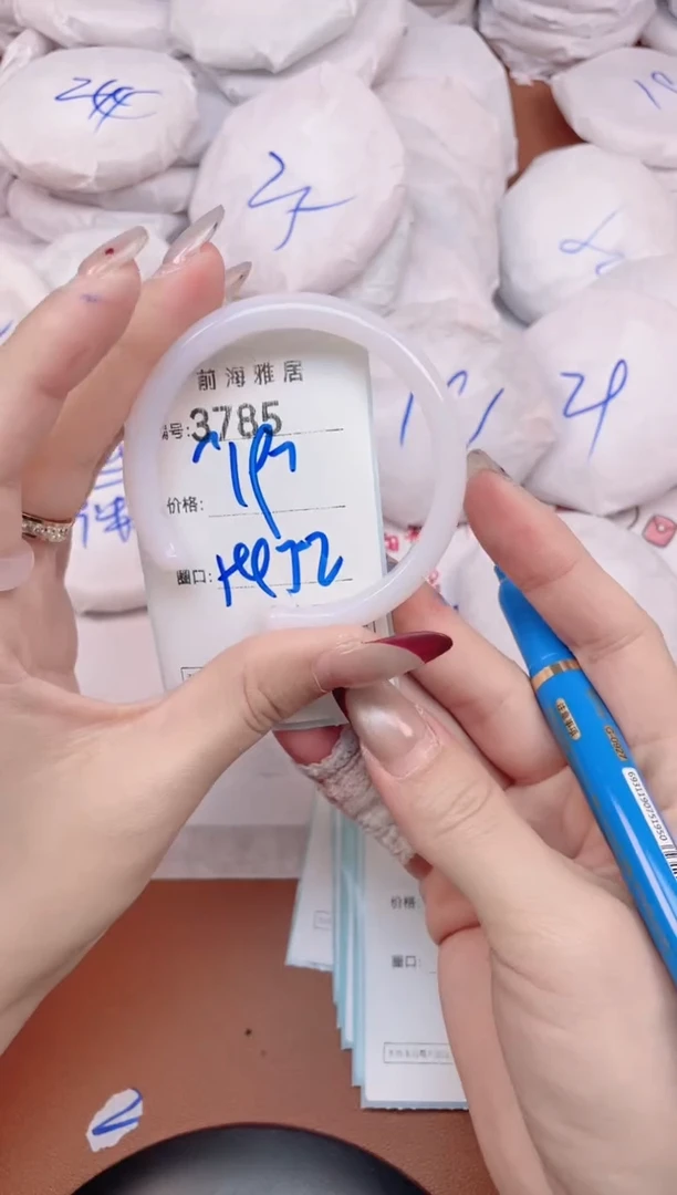 【闪购商品】玛瑙/玉髓手镯未镶嵌3785