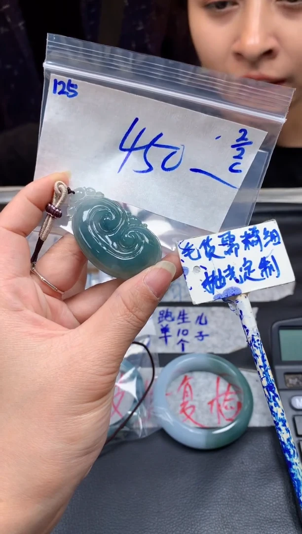 【闪购商品】定制翡翠未镶嵌125毛货需精细抛光挂件多样性拍一发一