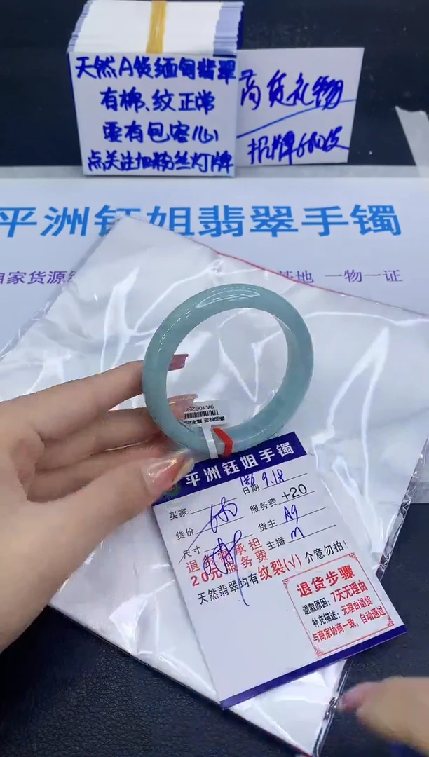 未镶嵌手镯翡翠111111