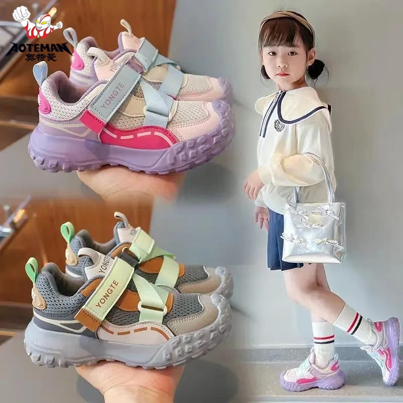 奥特曼女童运动鞋2025春秋新款男童网面透气老爹鞋中大童轻便防滑