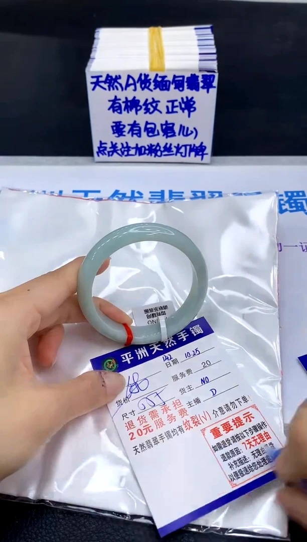 未镶嵌手镯翡翠111111111