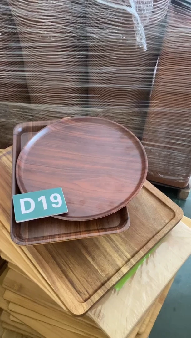 木闪购2025/10/1 D19