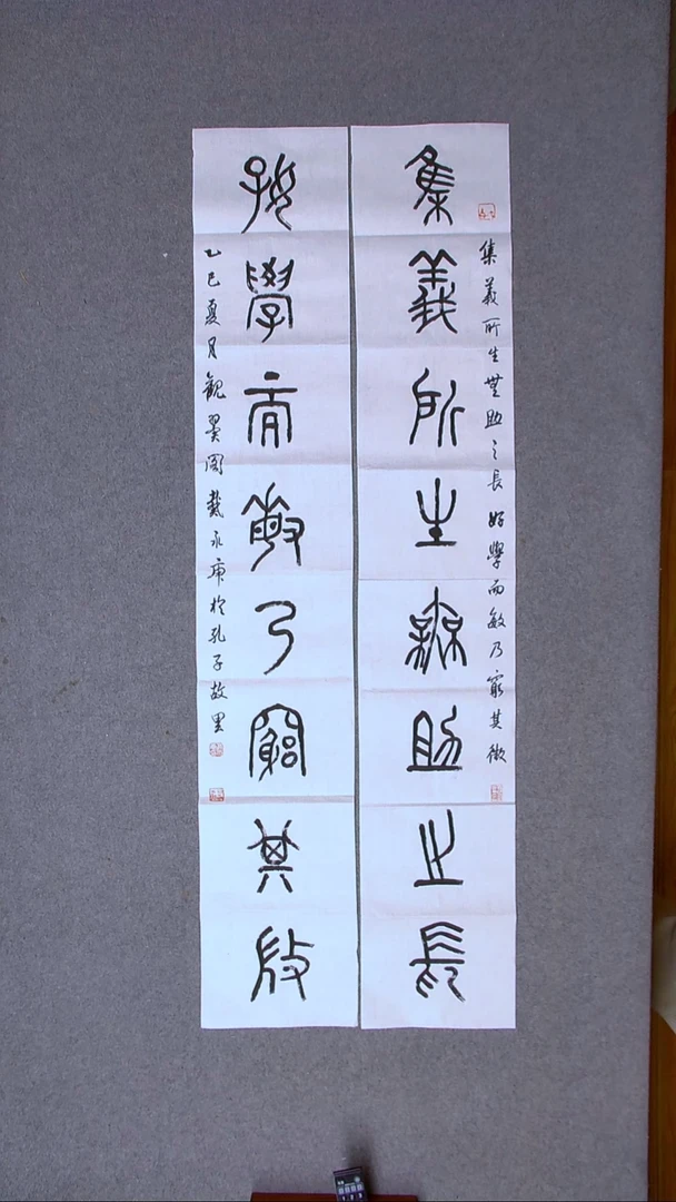 书法戴永更 山东138*23*2精品檀皮宣纸对联
