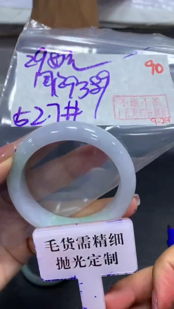 未镶嵌定制翡翠用****0毛货需精细抛光+拍一发一+90