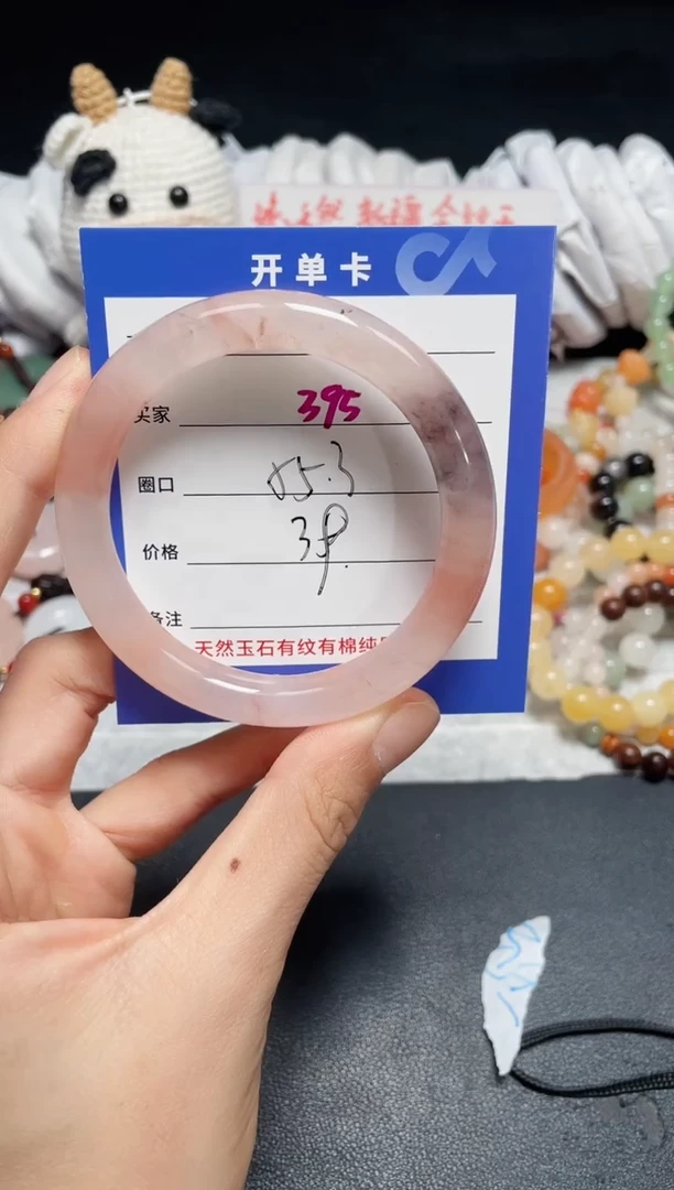 【闪购商品】石英质玉手镯未镶嵌395