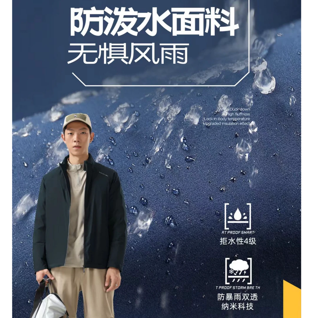 Q015 阿桐牧男款轻羽衣