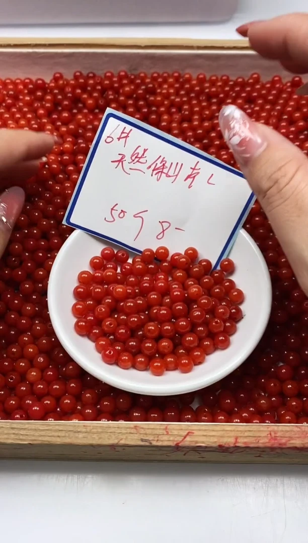 南红玛瑙散珠未镶嵌C536 柿子南红6mm50颗8元