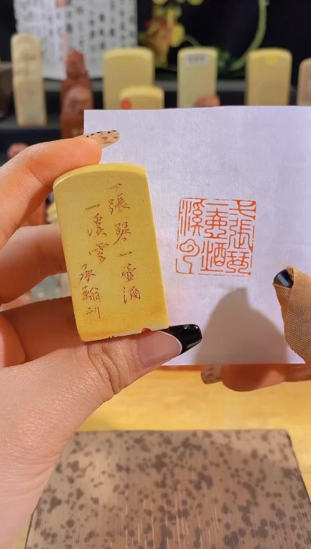 昌化石印石一张琴一壶酒一溪云2.5有库存-0301