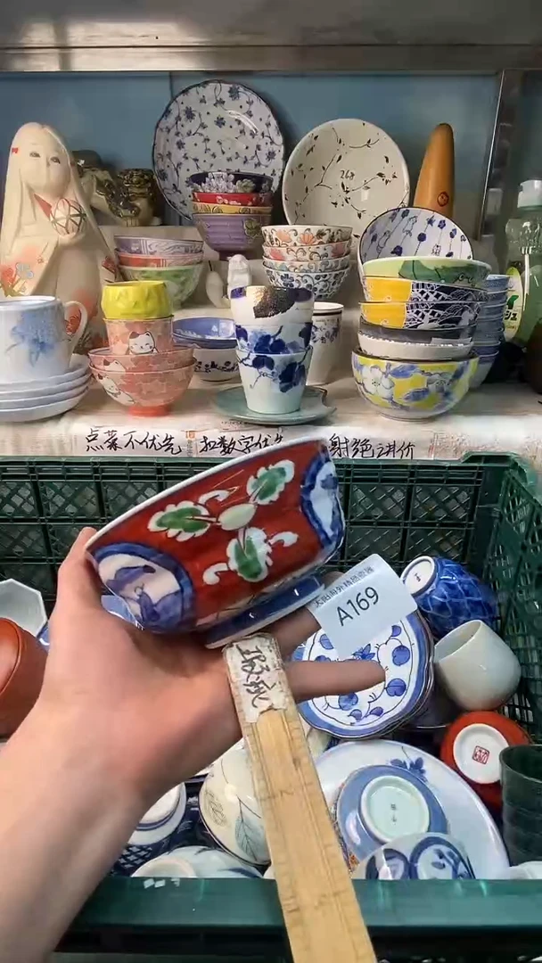 瓷片阿*感谢您一直以来的支持