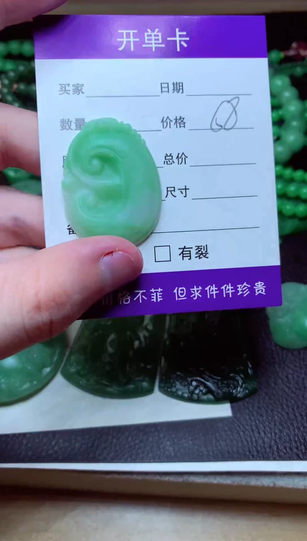 定制翡翠未镶嵌天然缅甸翡翠A货毛货吊坠