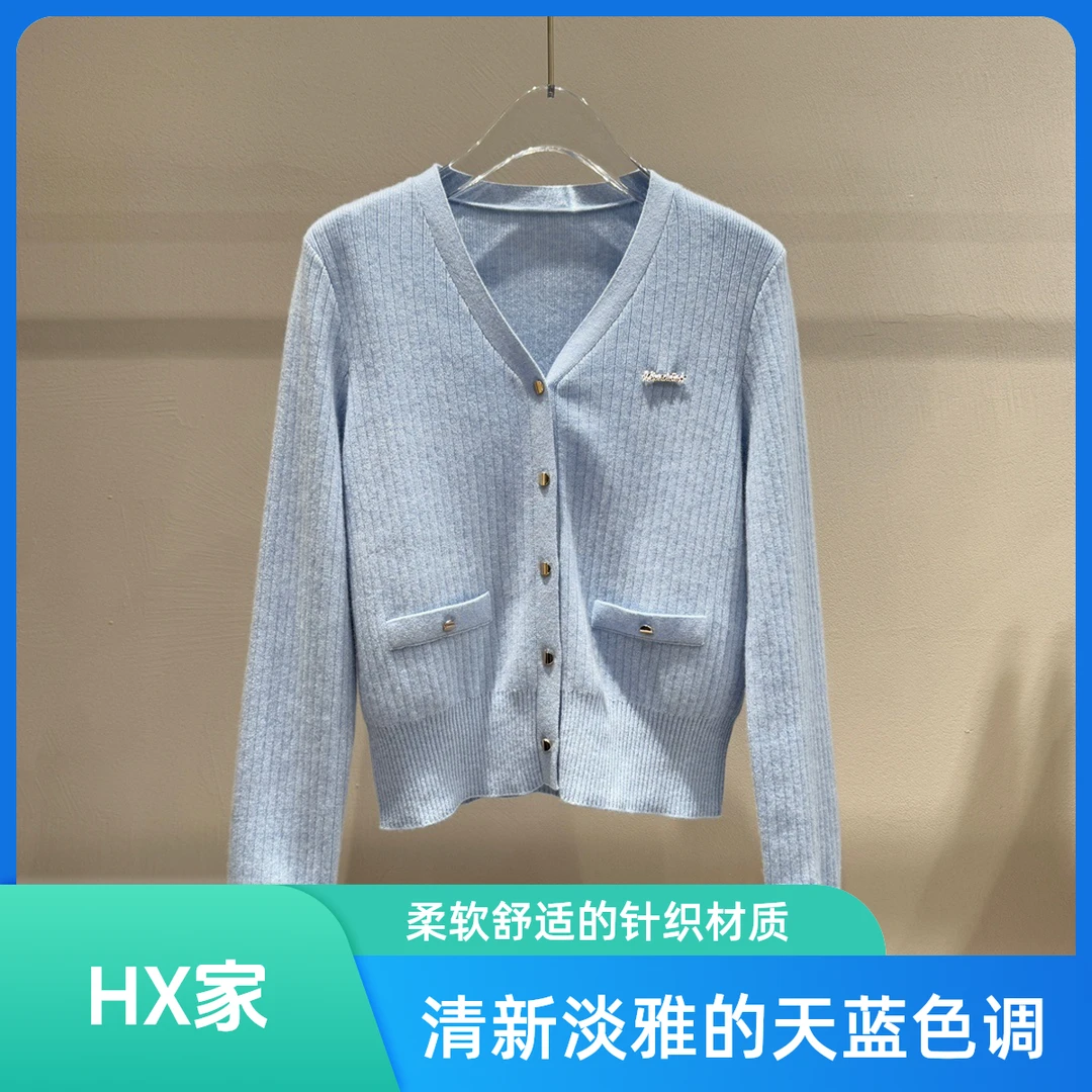 上衣毛针织衫针织衫灰色轻奢短款保暖薄款开衫蓝色女装HX家0108