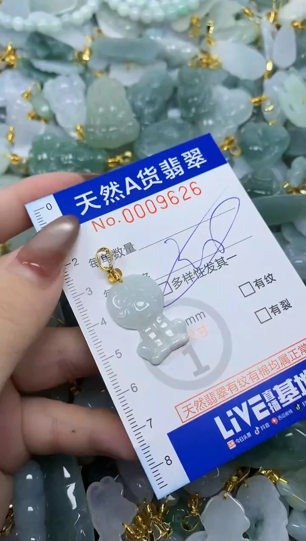 翡翠未镶嵌颈饰天然A货翡翠