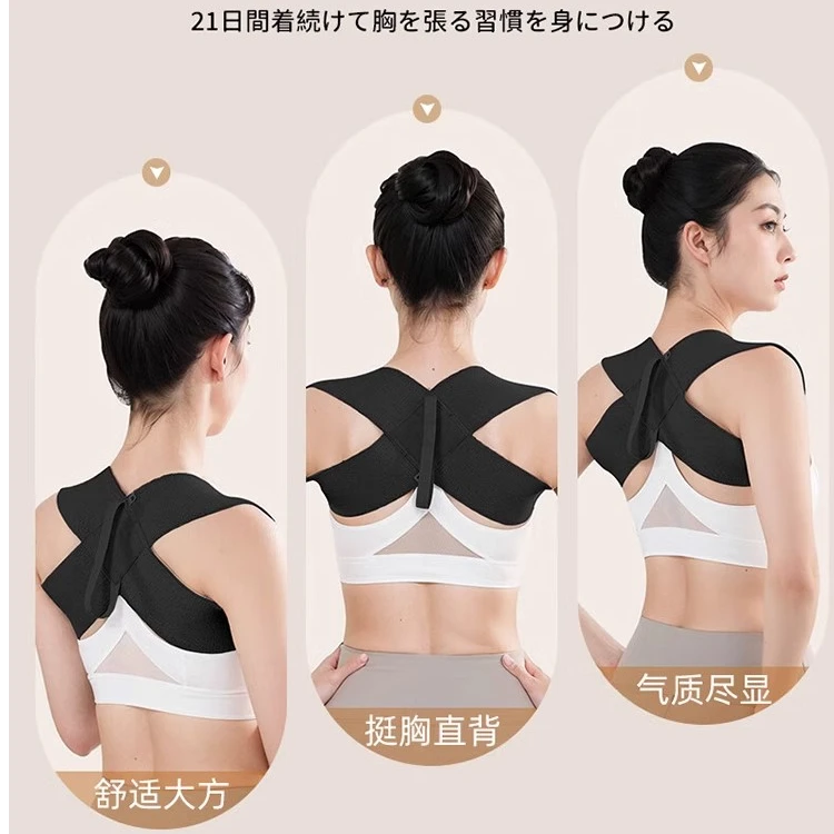 儿童驼背矫正器小孩青少年学生背部防驼背矫正带矫正驼背健身神器