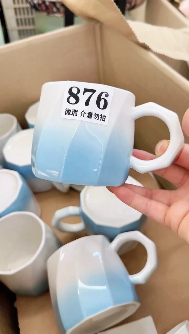 杯子陶瓷876微瑕马克杯 完美主义者慎拍