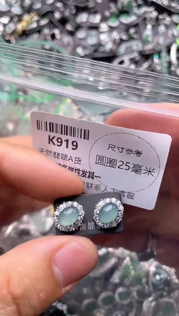 翡翠未镶嵌颈饰K919耳钉