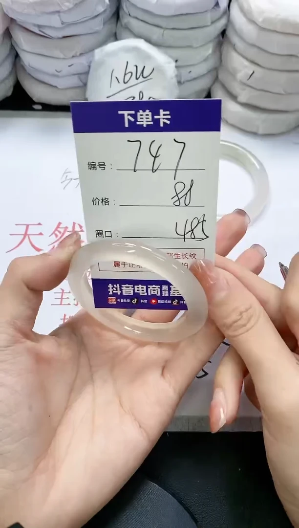 未镶嵌手镯玛瑙/玉髓747