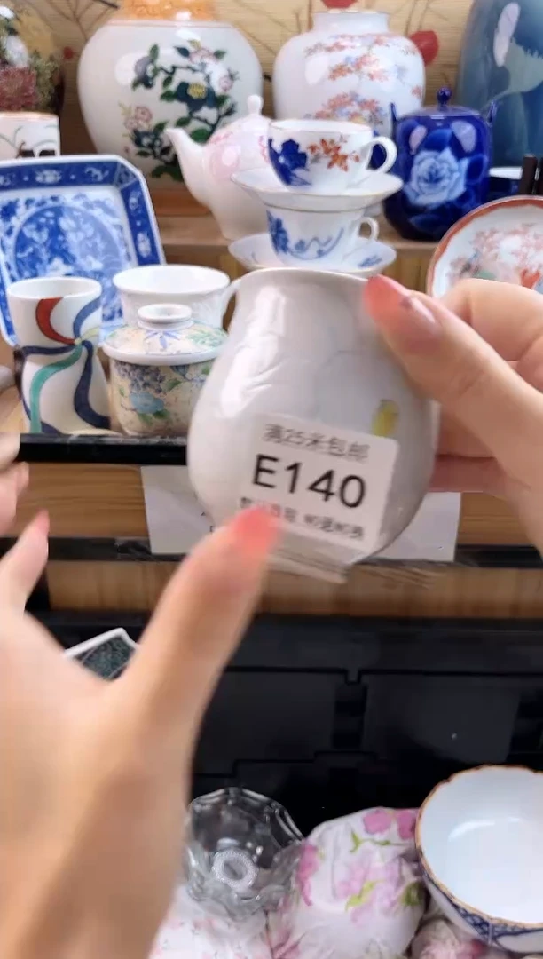 用****6==============e140