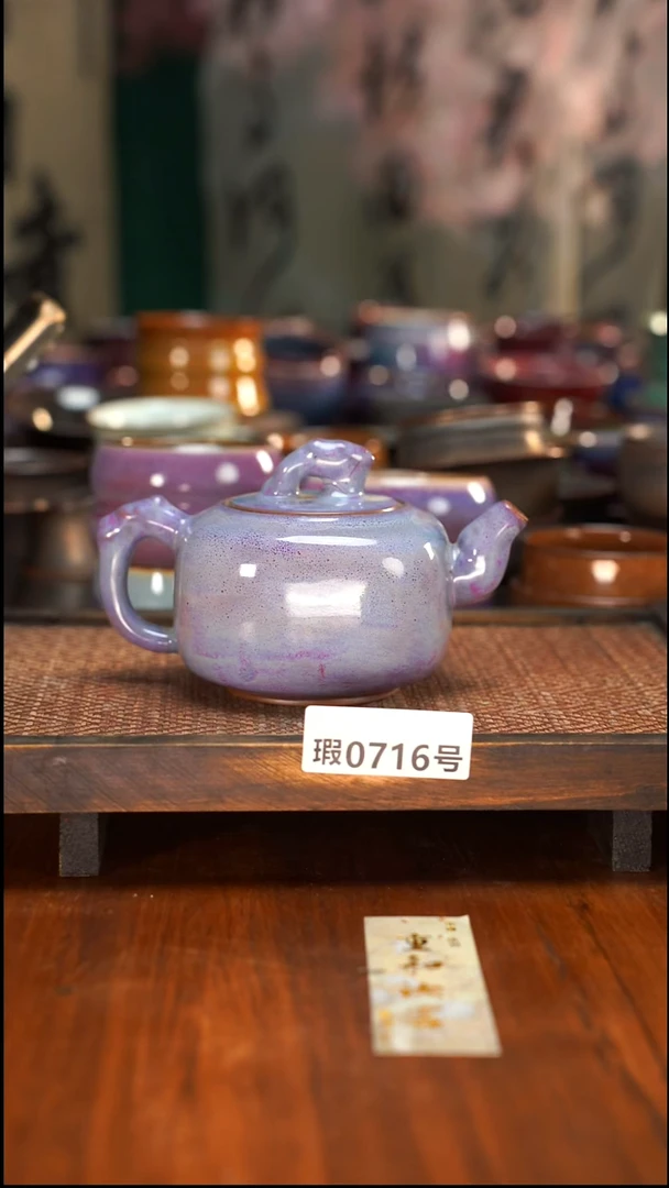 原矿原产地高温烧716