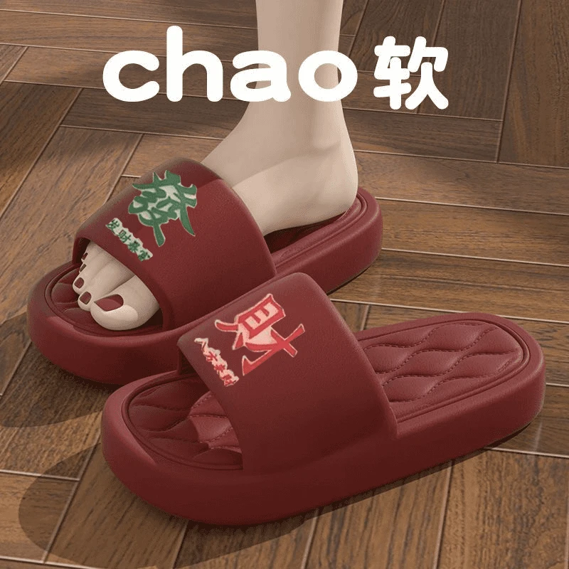 踩屎感拖鞋女士外穿出门家居家用浴室内洗澡防滑厚底情侣凉拖鞋女