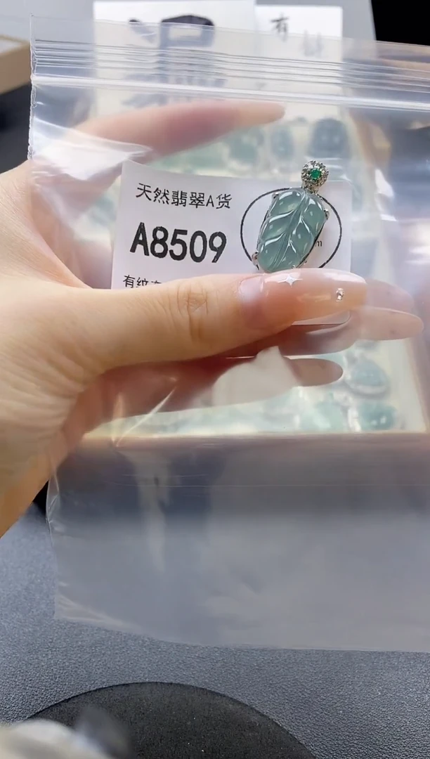 吊坠(赠链)未镶嵌翡翠天然翡翠A货