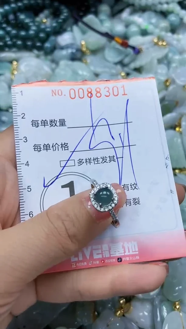 【闪购商品】翡翠颈饰未镶嵌闪购0088301多样性发其一