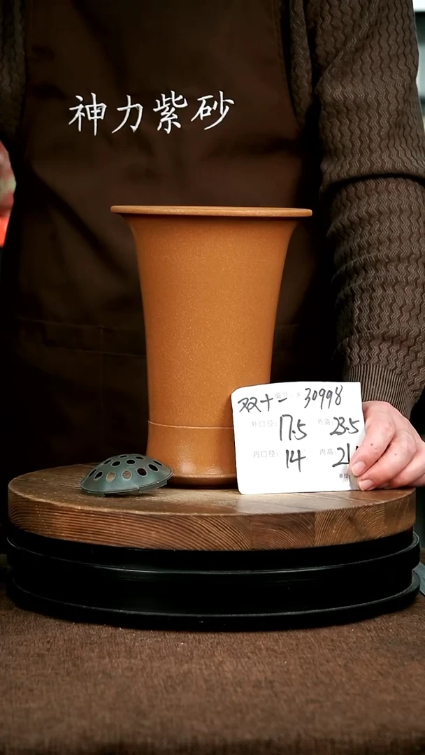 紫砂花盆花卉园艺30998+Z