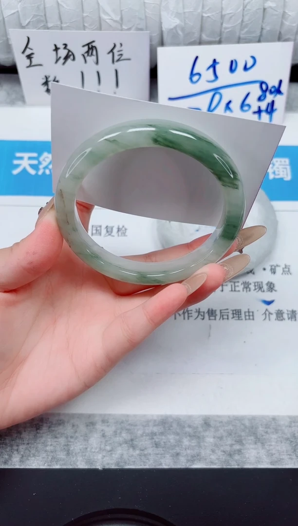 未镶嵌手镯石英质玉119-63