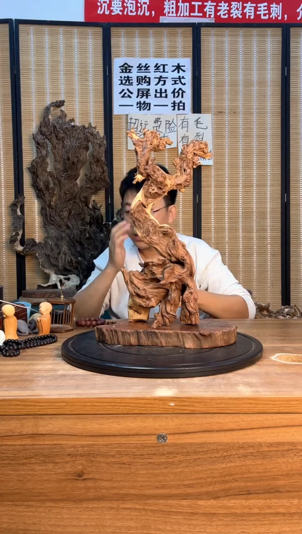 【闪购商品】香榧木云南红河金丝红400