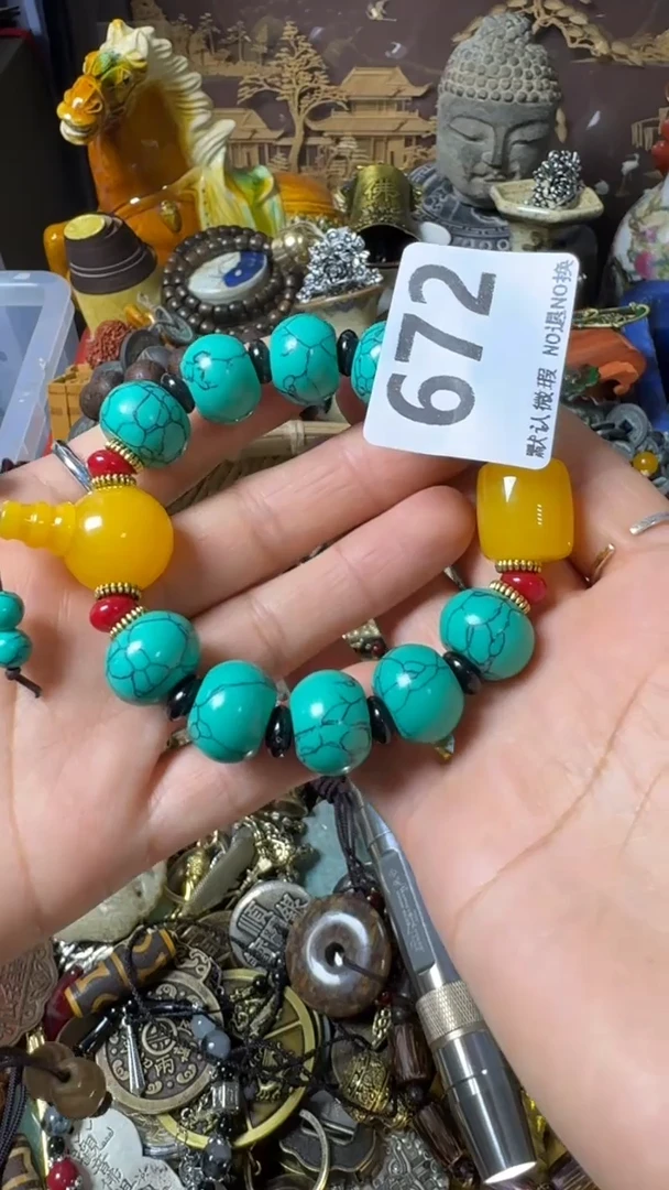 复古顾*呀不退换 手串 672