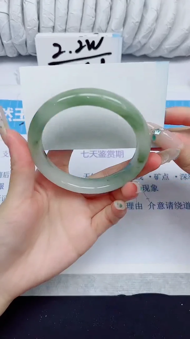 石英质玉手镯未镶嵌353/60..6