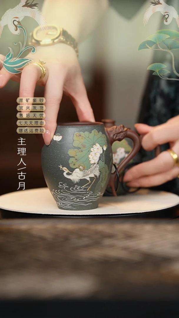 LT931底槽清泥+雪化绿“荷间清趣”公道杯