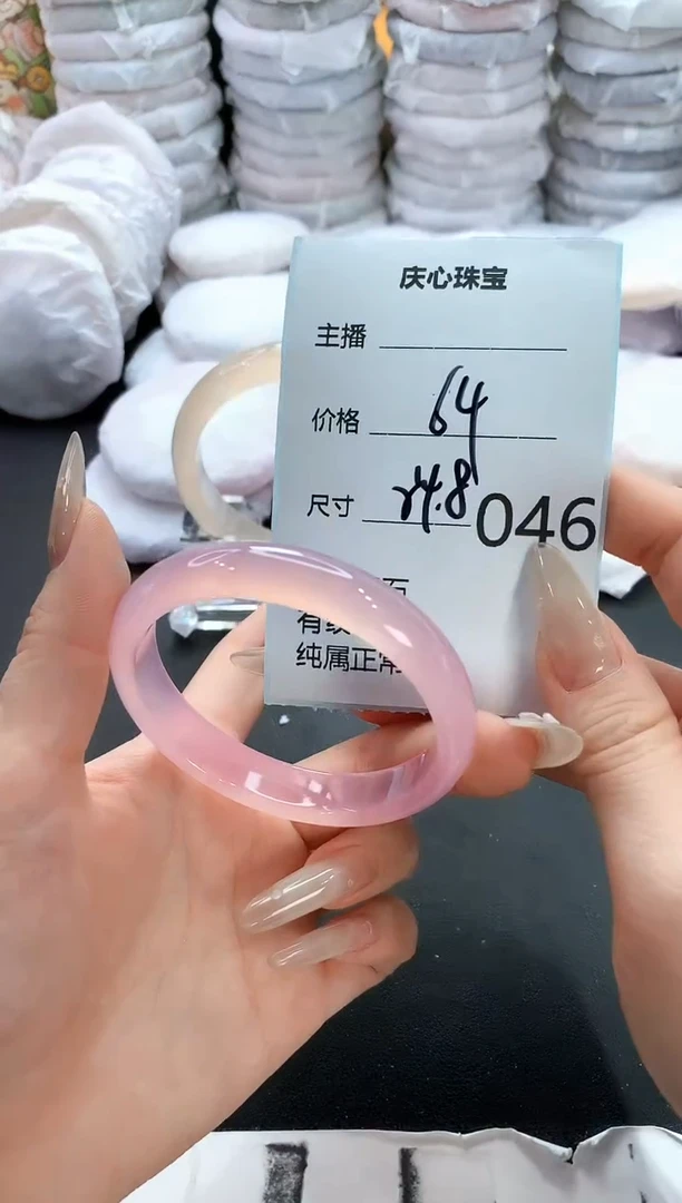 手镯玛瑙/玉髓未镶嵌46